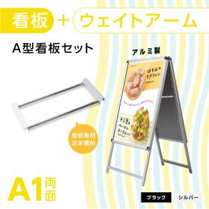 頂点デザイン A型看板 四辺開閉式 アルミ製 A2サイズ 両面 クリップ式