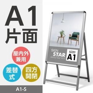 A型看板ブラックボード 両面 W640mmxH1225mm 黒板 店舗用看板 アルミ