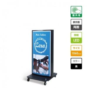 頂点デザイン 看板 店舗用看板 照明入り看板 内照式 屋外対応 両面表示