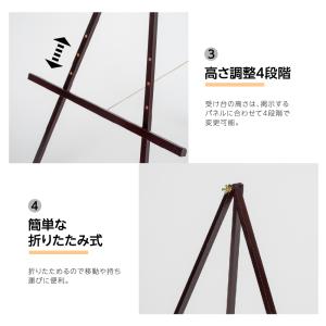 イーゼル イーゼルスタンド 折りたたみ 木製 ...の詳細画像3