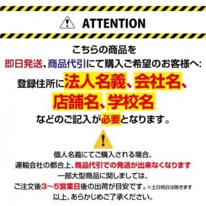 【送料無料】(スタンド付きLEDライトパネル看...の詳細画像5