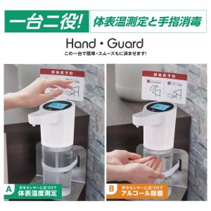 ステンレス製消毒スタンド[アルコールディスペン...の詳細画像3