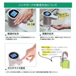 ステンレス製消毒スタンド[アルコールディスペン...の詳細画像5