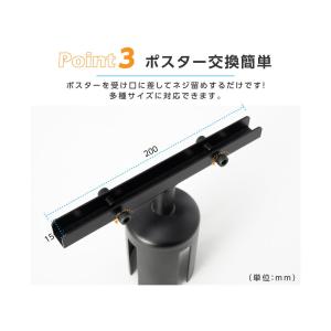 【be87・be90用】ベルトパーテーション標...の詳細画像3