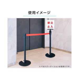 【be87・be90用】ベルトパーテーション標...の詳細画像4