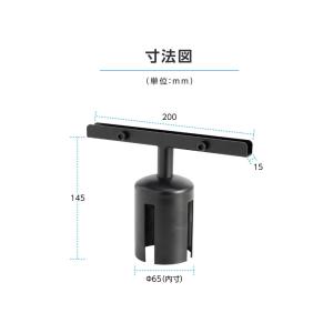 【be87・be90用】ベルトパーテーション標...の詳細画像5