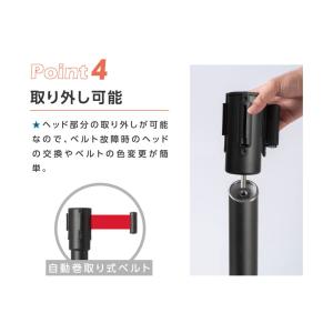 【2本セット】ベルトパーテーションセット スチ...の詳細画像3