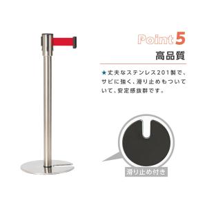 【2本セット】ベルトパーテーションセット ステ...の詳細画像4