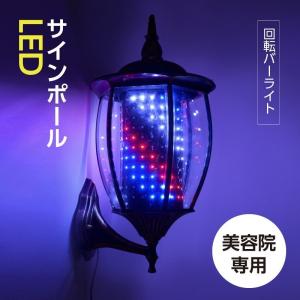 頂点デザイン 代引不可 LEDモジュール電飾スタンド看板 W860mmxH1880mm
