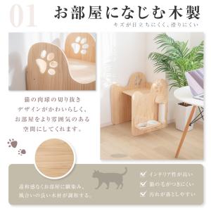 猫 トイレ カバー 日本製 木製 猫砂 飛散防...の詳細画像1