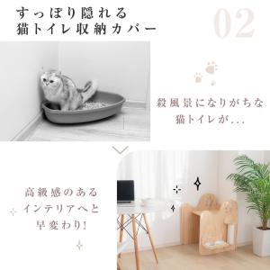 猫 トイレ カバー 日本製 木製 猫砂 飛散防...の詳細画像2