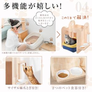猫 トイレ カバー 日本製 木製 猫砂 飛散防...の詳細画像4