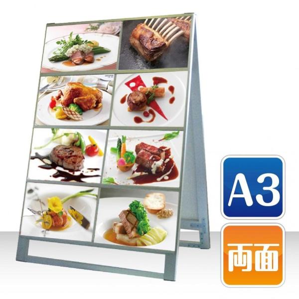 【送料無料】看板　店舗用看板　アルミスタンド　カードケーススタンド看板　A3横16両面【KDKS-A...