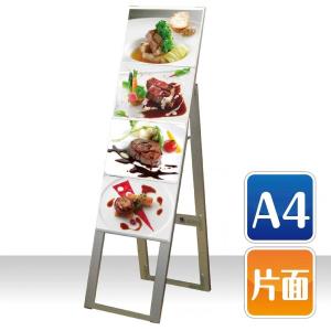 カードケーススタンド A3サイズ 1列 4段 両面 差し替え式 屋外使用可
