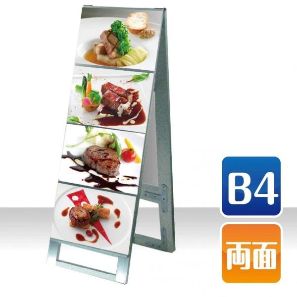 カードケーススタンド B4サイズ 1列 4段 両面 差し替え式 屋外使用可（kdks-b4y8r） ...