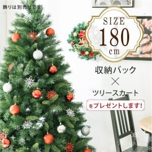 あすつく ポイント8倍 クリスマスツリー 180cm  おしゃれ 可愛い 白 高級 オーナメント 豊富な枝数 北欧風 飾り クリスマス 雑貨 ornament Xmas tree ct-b180｜topkanban