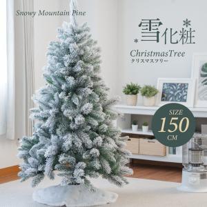 クリスマスツリー オーナメント 北欧 おしゃれ セットクリスマス