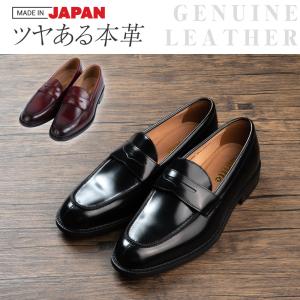【美品ワコール】日本製 黒 タッセルローファー 23.5 天然皮革リアルレザー 美品ワコール】日本製 黒 タッセルローファー 23.5 天然皮革