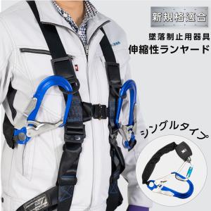 FXPNSL-L　フルハーネス 基陽 新規格対応 KH フルハーネス 墜落制止用器具 X型 安全帯