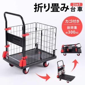 Tappros カゴ台車 折りたたみ 運搬車 ブレーキ付き 耐荷重300kg Amazon.co.jp: Tappros 台車 大型 カゴ台車 折りたたみ 耐荷重300kg 大
