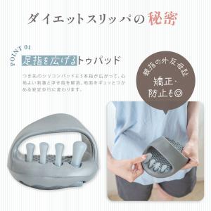ダイエット スリッパ 健康サンダル レディース...の詳細画像4