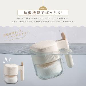 調味料ポット ワンプッシュ開閉 調味料ケース ...の詳細画像4