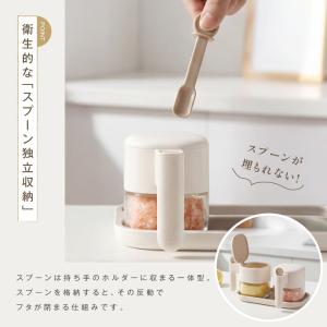 調味料ポット ワンプッシュ開閉 調味料ケース ...の詳細画像5