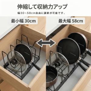 フライパンスタンド 伸縮 シンク下 コンロ下 ...の詳細画像2