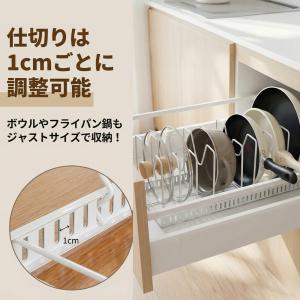 フライパンスタンド 伸縮 シンク下 コンロ下 ...の詳細画像3