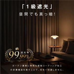 カーテン 1級遮光 麻風スラブ 遮光率99% ...の詳細画像3