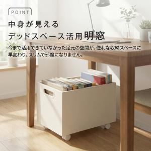 収納ケース キャスター付き 収納ボックス ワゴ...の詳細画像4
