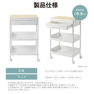 キッチンワゴン 天板付き 引き出し付き ワゴン...の詳細画像5