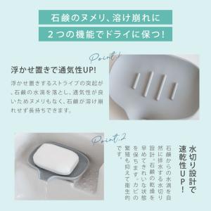 石鹸置き ソープディッシュ シリコン製 石けん...の詳細画像2