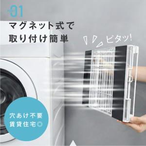 洗濯機横収納ラック 強力マグネット式 ランドリ...の詳細画像3