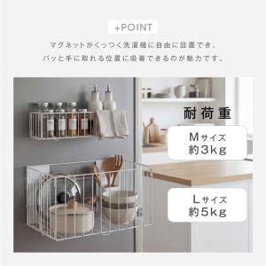 洗濯機横収納ラック 強力マグネット式 ランドリ...の詳細画像1