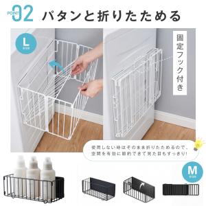 洗濯機横収納ラック 強力マグネット式 ランドリ...の詳細画像4