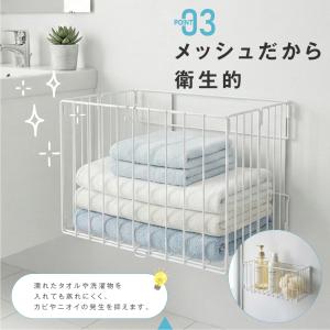 洗濯機横収納ラック 強力マグネット式 ランドリ...の詳細画像5