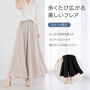 ワイドパンツ ガウチョパンツ レディース 春夏...の詳細画像5