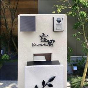 ステンレス表札「伊藤さん」/おしゃれ/かわいい/シルバー : はんこ堂