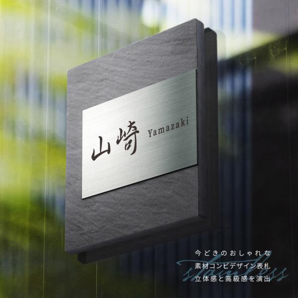[Topkanban]  国産タイル使用表札 戸建てデザインもあり 『国産 タイル＋ステンレスのデザ...