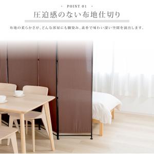クロスパーテーション 4連 パーテーション 高...の詳細画像3