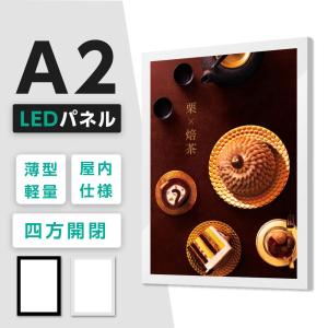Amazon | [禄越] 看板 A4 薄型 卓上 2個セット LEDライト付き
