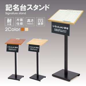 楽天1位 メニュースタンド 置き型 ブラック 片面 H1130ｍｍ 店舗用 屋外 マルチメディアスタンド メニュー置き サービス業看板 Jst Sm W460 Jst Sm W460 トップ看板 通販 Yahoo ショッピング Www Polarispuebla Com