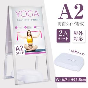 アスカ Asmix 転倒防止スタンドボード「BB025」両面式 Lサイズ
