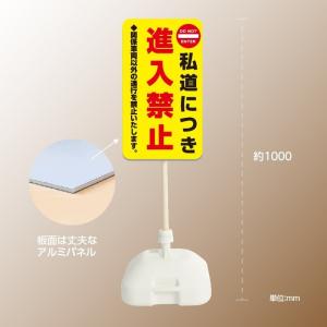 頂点デザイン 格安・注水式 【駐車禁止】 立て看板 注水式 簡易 サイン