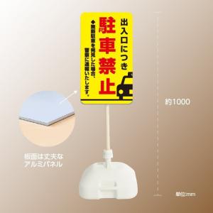頂点デザイン 注水式看板 スタンド看板 ポスタースタンド 防水 安定性