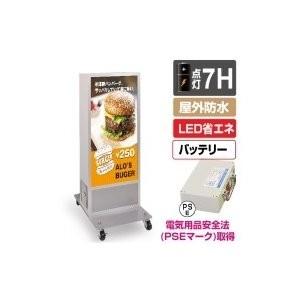 頂点デザイン 【送料無料】看板 店舗用看板 LED照明入り看板 屋外対応