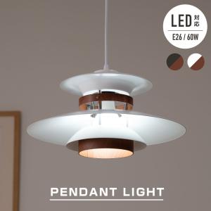 ペンダントライト 照明 おしゃれ 1灯 照明器具 LED 北欧 インテリア リビング ダイニング キッチン ライト 居間用 ダイニング用 食卓用 ledcl-dd01｜topkanban