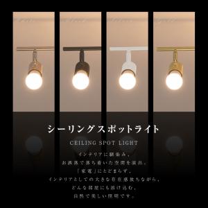 シーリングライト 4灯 スポットライト おしゃ...の詳細画像1