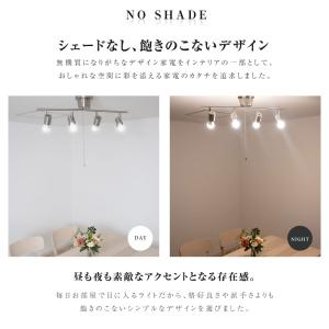 シーリングライト 4灯 スポットライト おしゃ...の詳細画像3